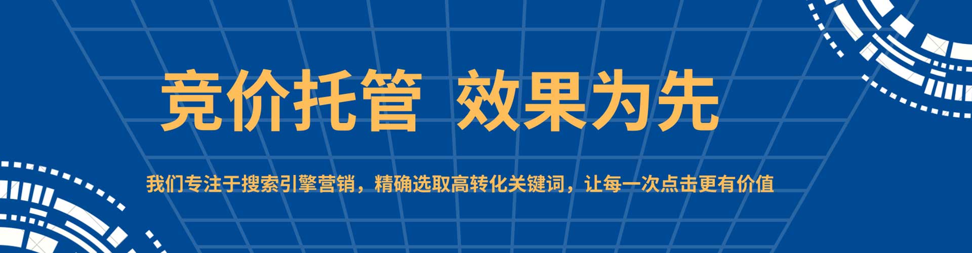 应城渠道开户返点