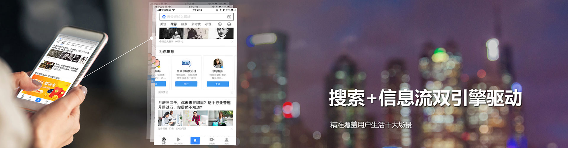 应城百度竞价开户